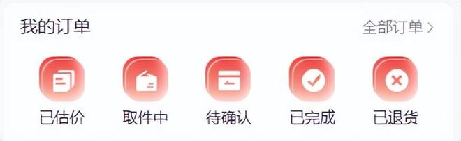 大疆影石无人机、运动相机回收为啥选“乐宜收”靠谱？(图9)