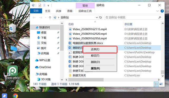 Emc易倍体育：电脑文件不见了怎么找回来？分享6种超实用的文件找回方法(图2)