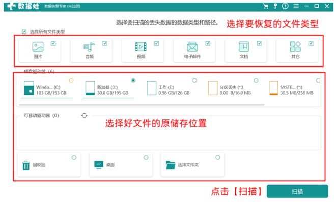 Emc易倍体育：电脑文件不见了怎么找回来？分享6种超实用的文件找回方法(图5)