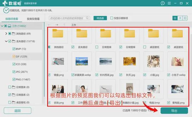 拥有6个电脑硬盘恢复数据方案一步步实现恢复目标(图3)