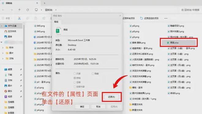 拥有6个电脑硬盘恢复数据方案一步步实现恢复目标(图5)