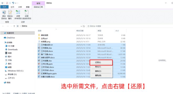 易倍体育网站：电脑相册删除的照片怎么恢复？6种方法汇总助你找回误删文件!(图2)