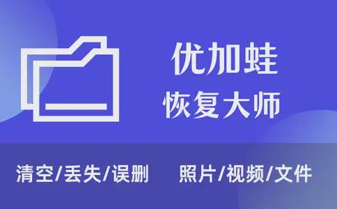 回收站删除的文件怎么恢复？2026可用6种技能效果出众(图5)