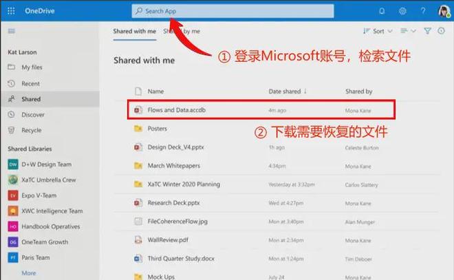 回收站删除的文件怎么恢复？2026可用6种技能效果出众(图6)