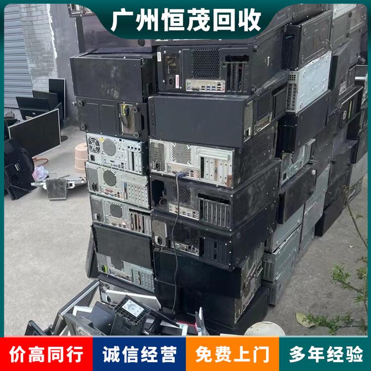 东莞石排镇电脑回收评估报价办公设备回收上门