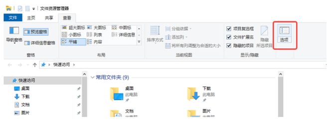 电脑文件不小心删了怎么恢复？2026年6种恢复方法汇总-附详细步骤(图4)