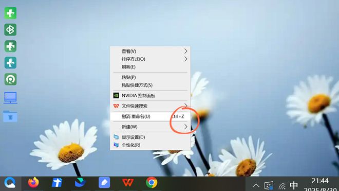 电脑文件不小心删了怎么恢复？2026年6种恢复方法汇总-附详细步骤(图2)