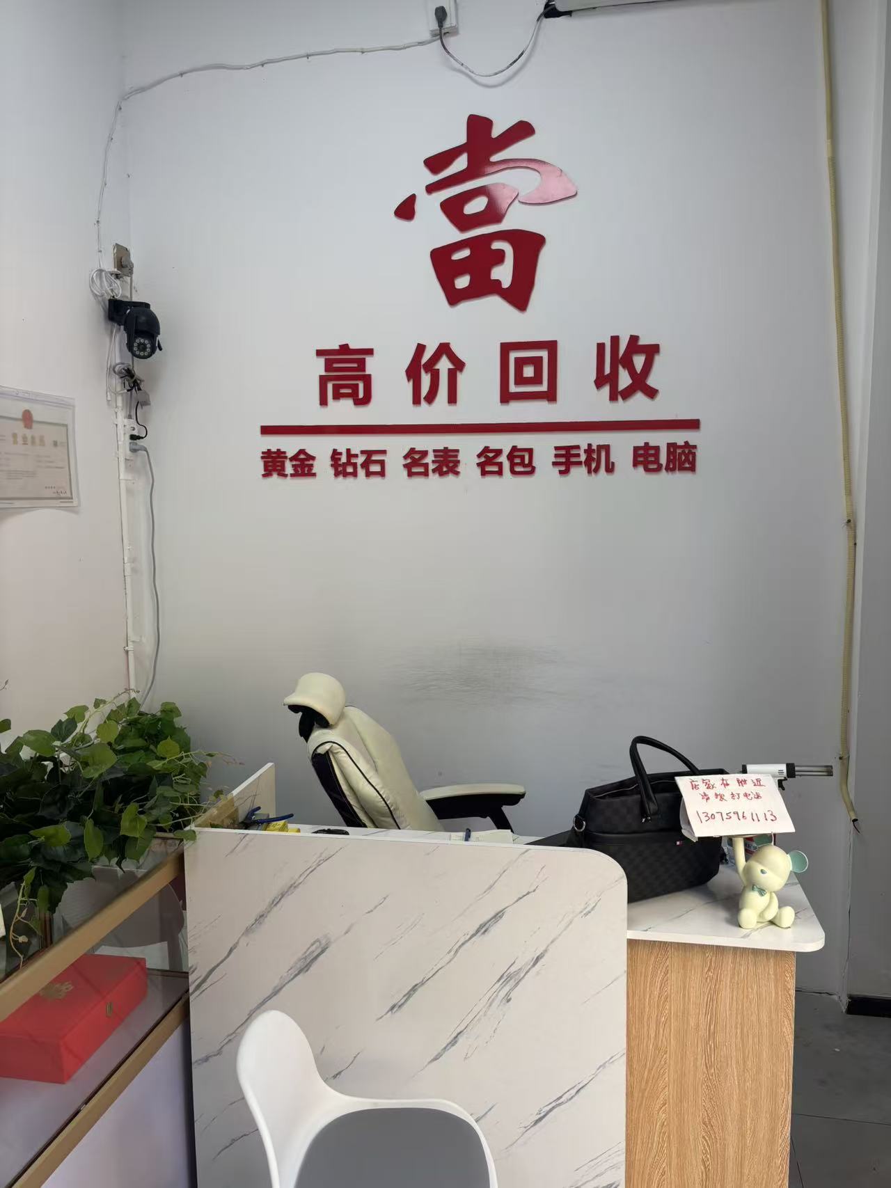 易倍体育网站：2026年福清龙江街道电脑回收平台权威测评与优选指南(图2)