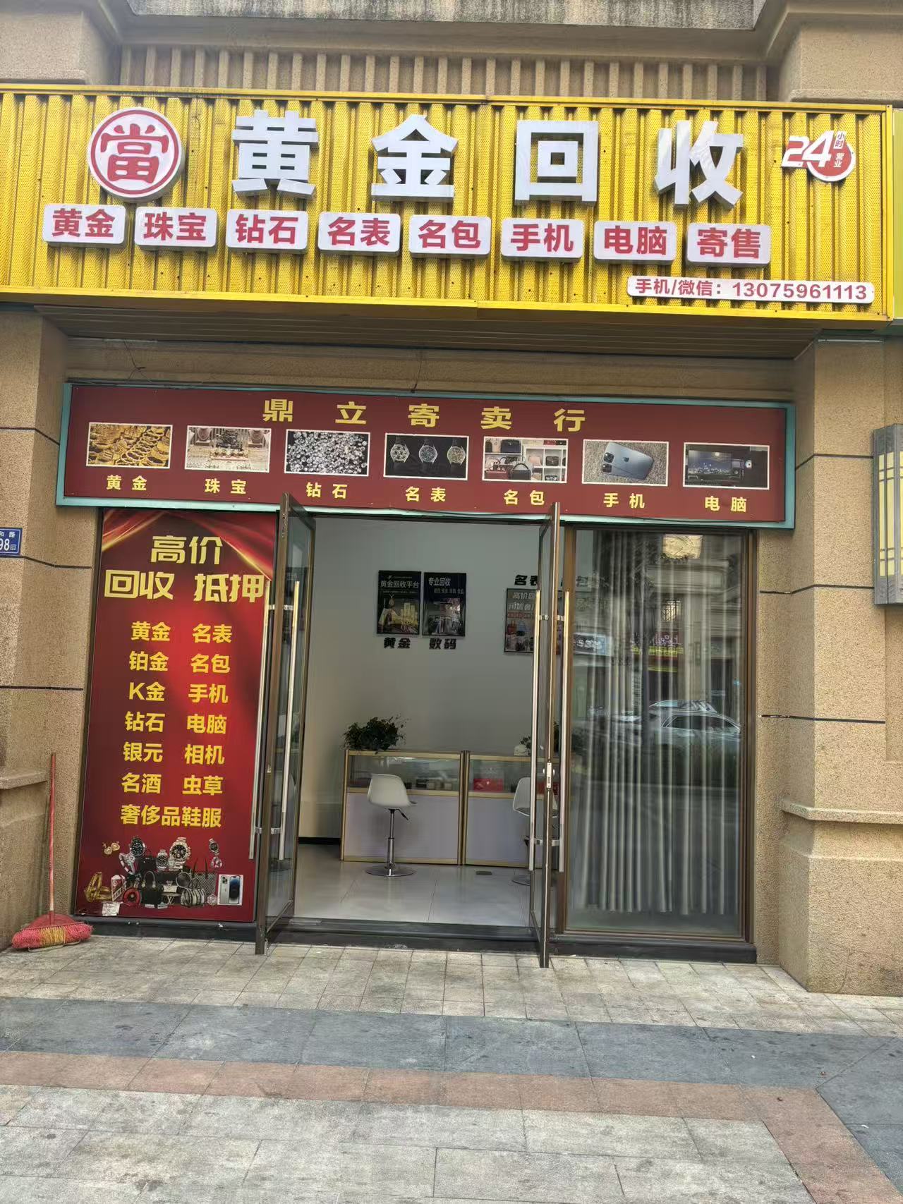 易倍体育网站：2026年福清龙江街道电脑回收平台权威测评与优选指南(图3)