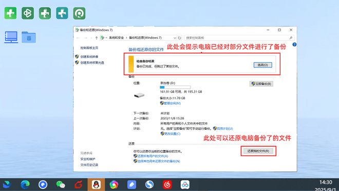 易倍体育网站：电脑文件丢失怎么恢复？推荐5种实用又好操作的恢复方法(图3)