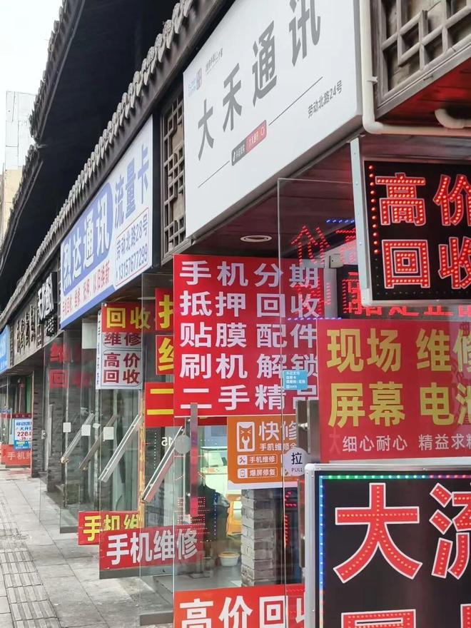 Emc易倍体育:手机电脑集体涨价最高上浮5000元!台州老板:4月还要涨(图1)