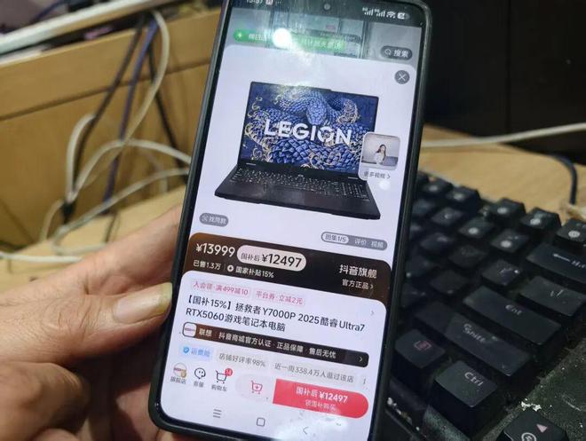 Emc易倍体育:手机电脑集体涨价最高上浮5000元!台州老板:4月还要涨(图3)