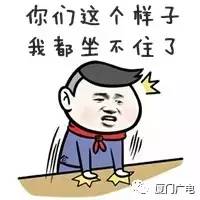 放大招!明天起厦门多部门联手整治旧衣物回收箱不合格将被撤回!(图5)