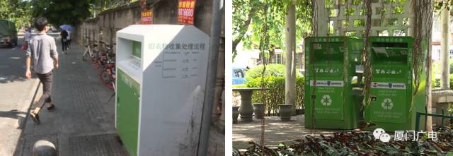 放大招!明天起厦门多部门联手整治旧衣物回收箱不合格将被撤回!(图6)
