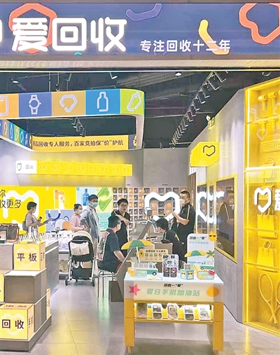 易倍体育网站:线上品牌发力线下开店(图2)