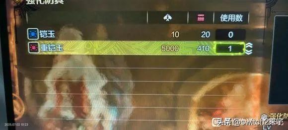 《怪物猎人荒野》更新后让众多PC玩家陷入性能灾、海龙变成多边形(图3)