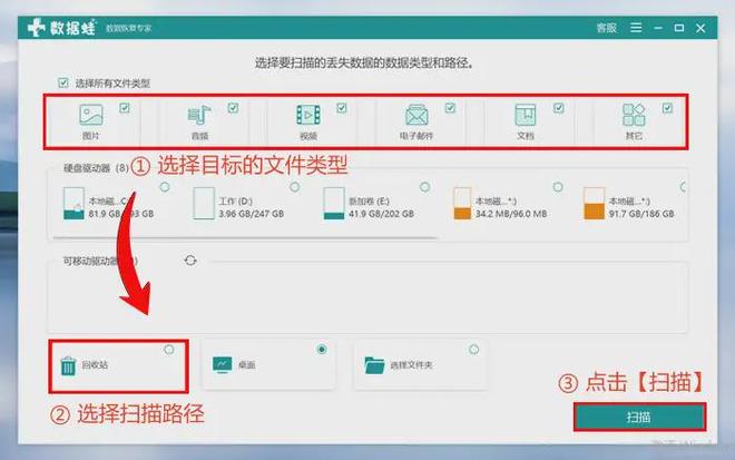 电脑回收站删除的文件怎么恢复？小编亲测6条妙计(图2)