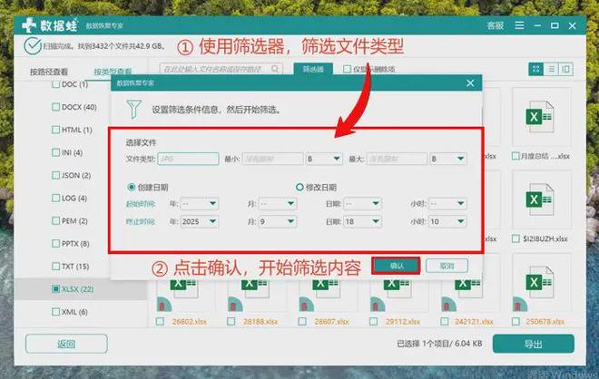 电脑回收站删除的文件怎么恢复？小编亲测6条妙计(图3)