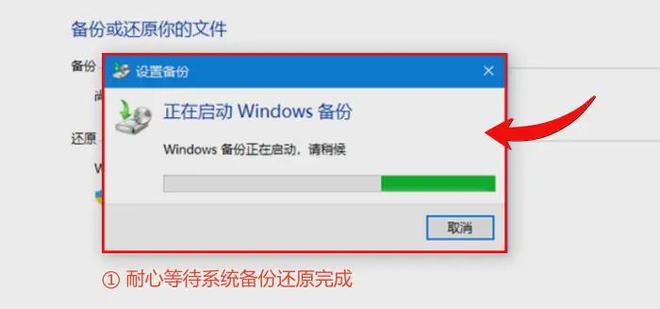 电脑回收站删除的文件怎么恢复？小编亲测6条妙计(图7)