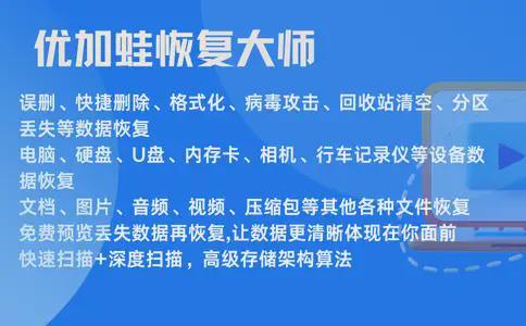 电脑回收站删除的文件怎么恢复？小编亲测6条妙计(图8)