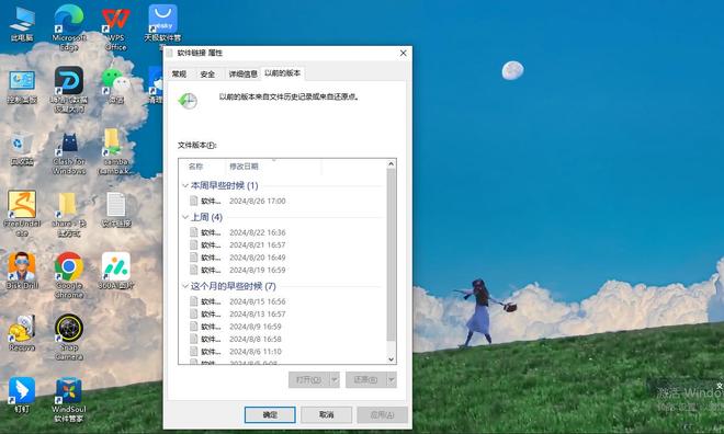 易倍体育网站：电脑回收站数据怎么恢复？实用方法全在这里！(图4)