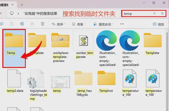 回收站清空了如何找回删除文件？8种办法稳准狠解决(图5)