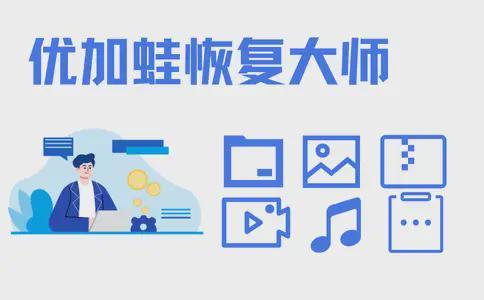 回收站清空了如何找回删除文件？8种办法稳准狠解决(图10)