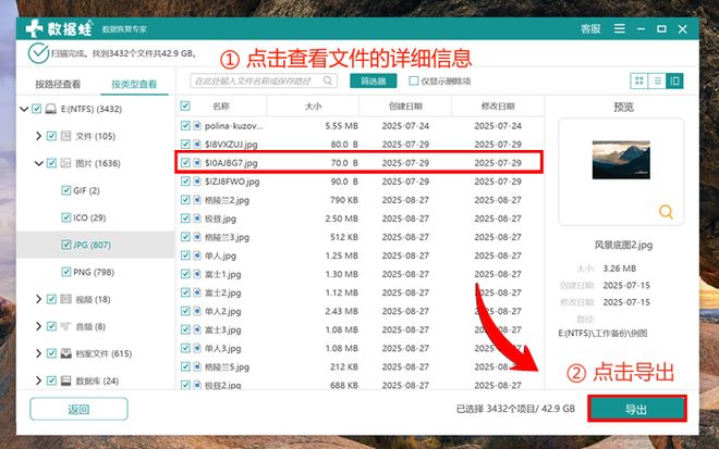 如何恢复回收站中被删除的文件？2026新推出6种恢复秘籍(图3)