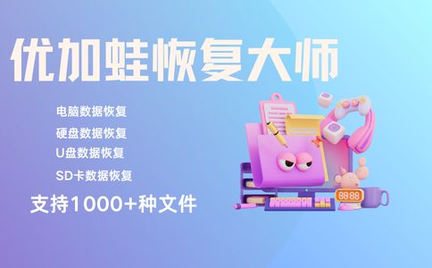 如何恢复回收站中被删除的文件？2026新推出6种恢复秘籍(图7)