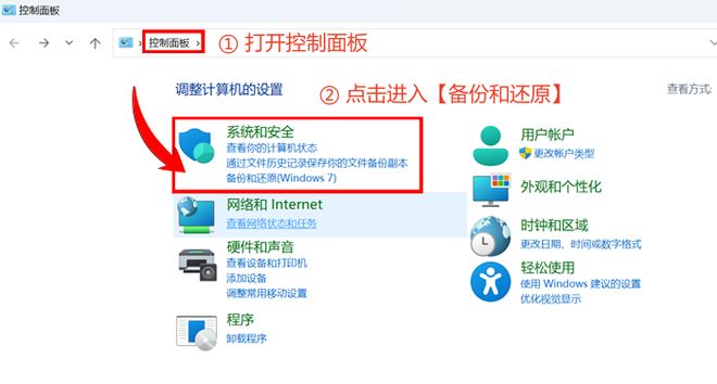 如何恢复回收站中被删除的文件？2026新推出6种恢复秘籍(图4)
