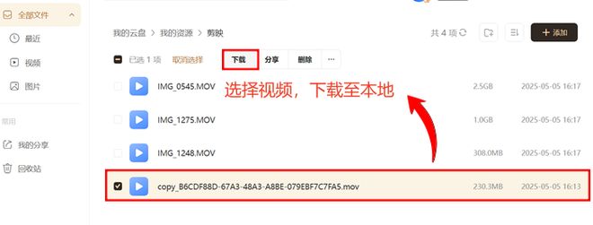 如何恢复回收站中被删除的文件？2026新推出6种恢复秘籍(图6)